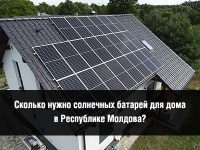 Cate panouri fotovoltaice sunt necesare pentru o casa in Republica Moldova